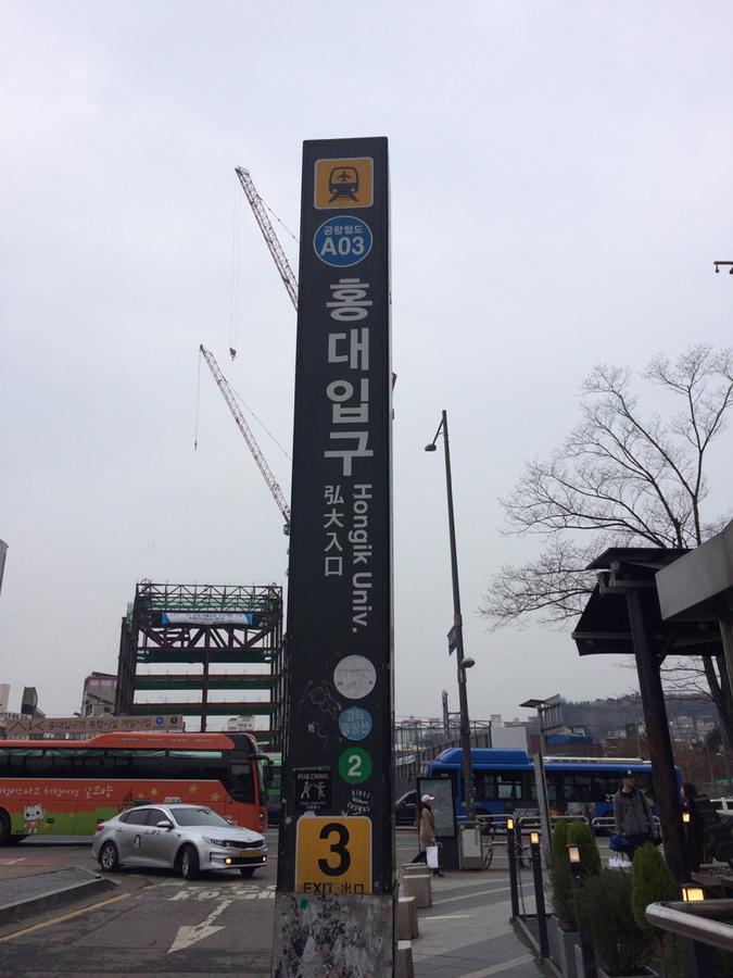 Apelbaum 1 Hongdae Lägenhet Seoul Exteriör bild